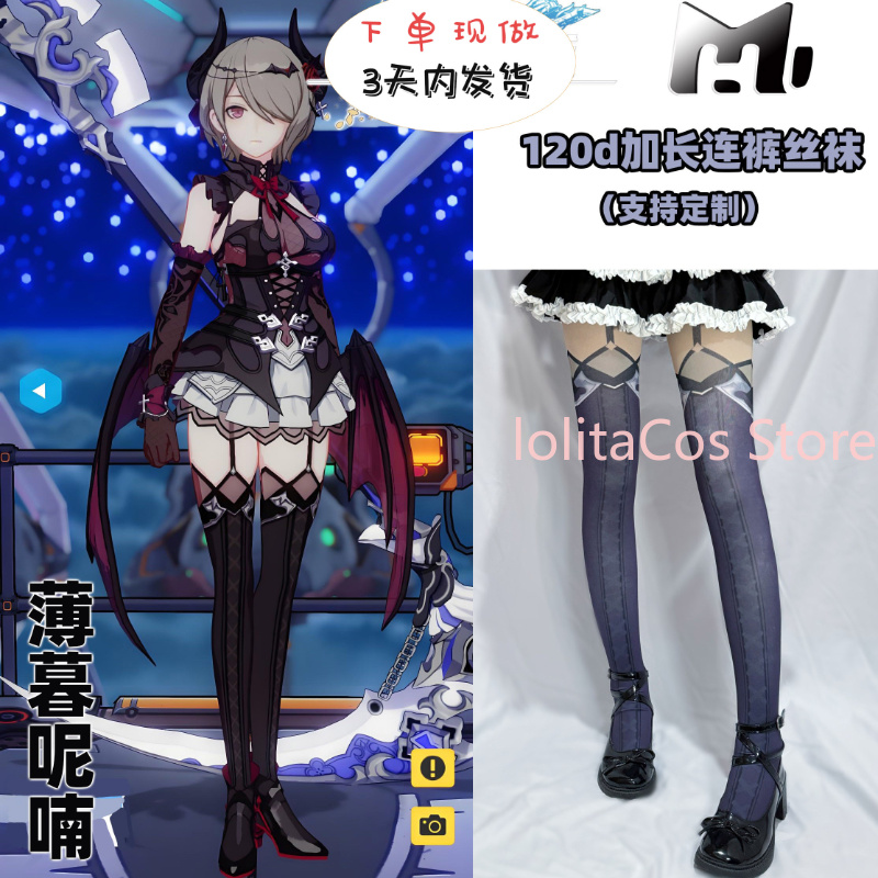 Prop Para Cosplay - Honkai Impact 3 Rita Rossweisse Cosplay