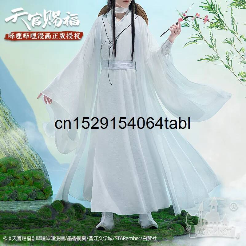 Tian Lian Cosplay Xie Costume  - Prop For Cosplay 评论和价格