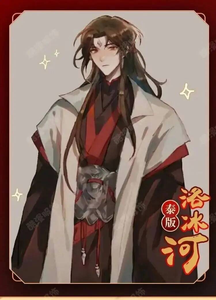 Anime Luo BingHe Cosplay Costu - Prop For Cosplay 评论和价格