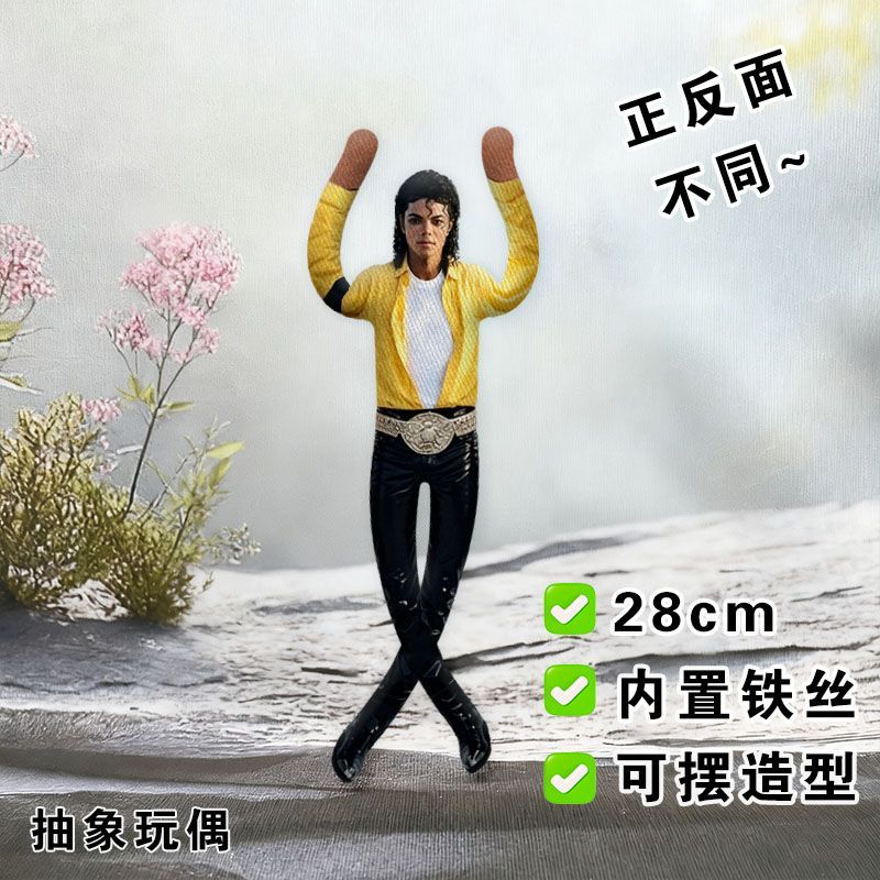New Style Michael Jackson Cosp - Evoker Cosplay Prop 评论和价格