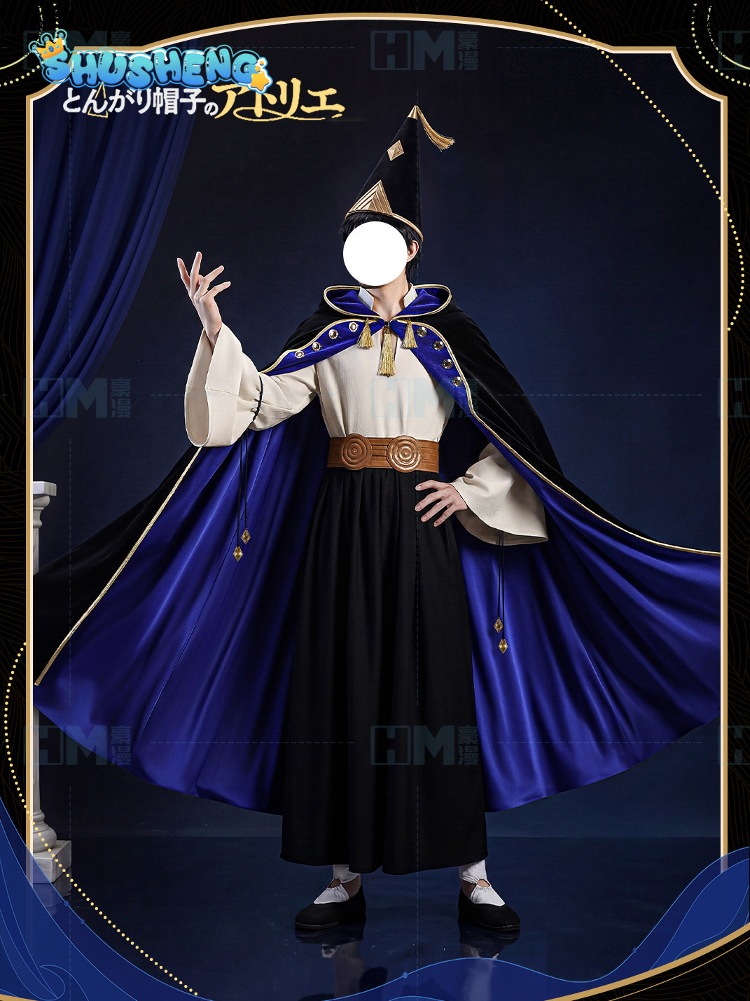 In stock Witch Hat Atelier Olr - Prop For Cosplay 评论和价格