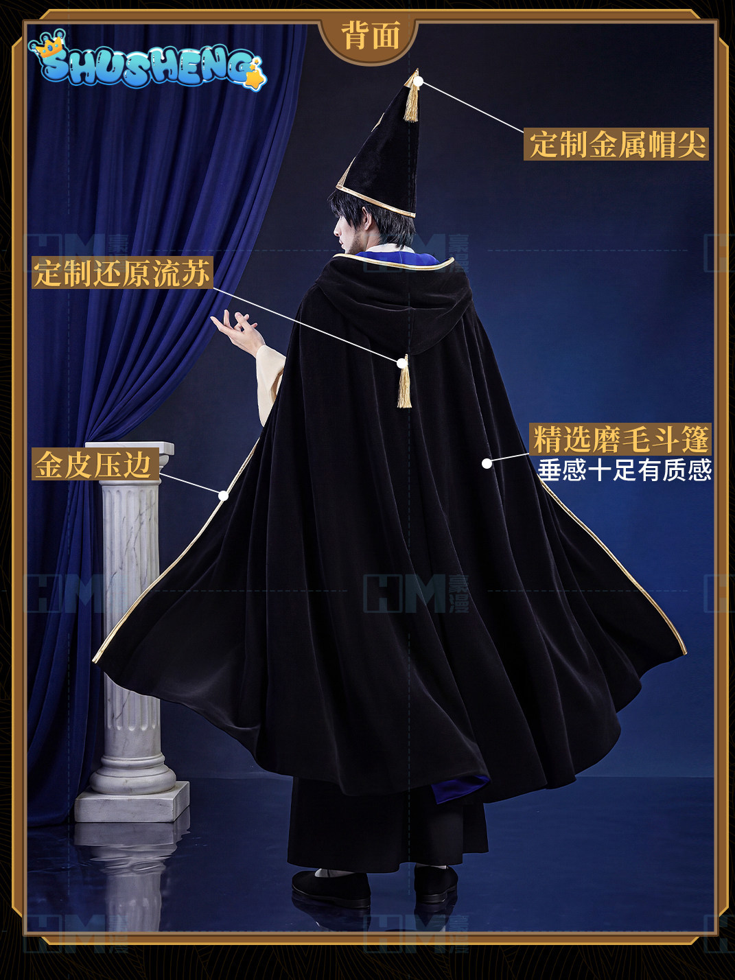 In stock Witch Hat Atelier Olr - Prop For Cosplay 评论和价格