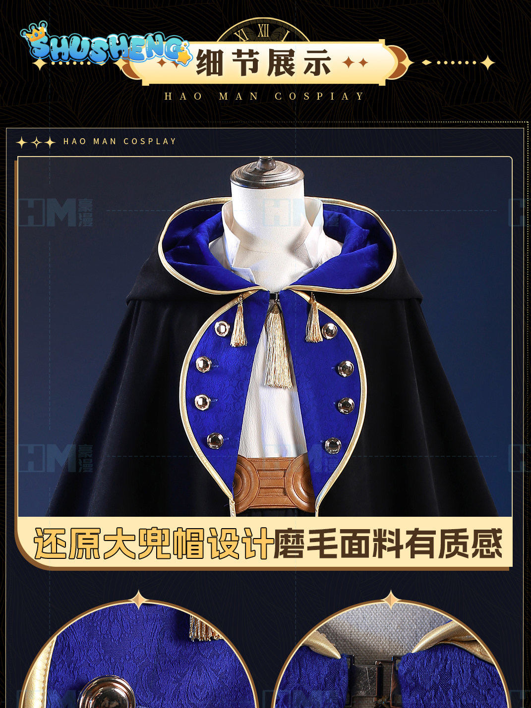 In stock Witch Hat Atelier Olr - Prop For Cosplay 评论和价格