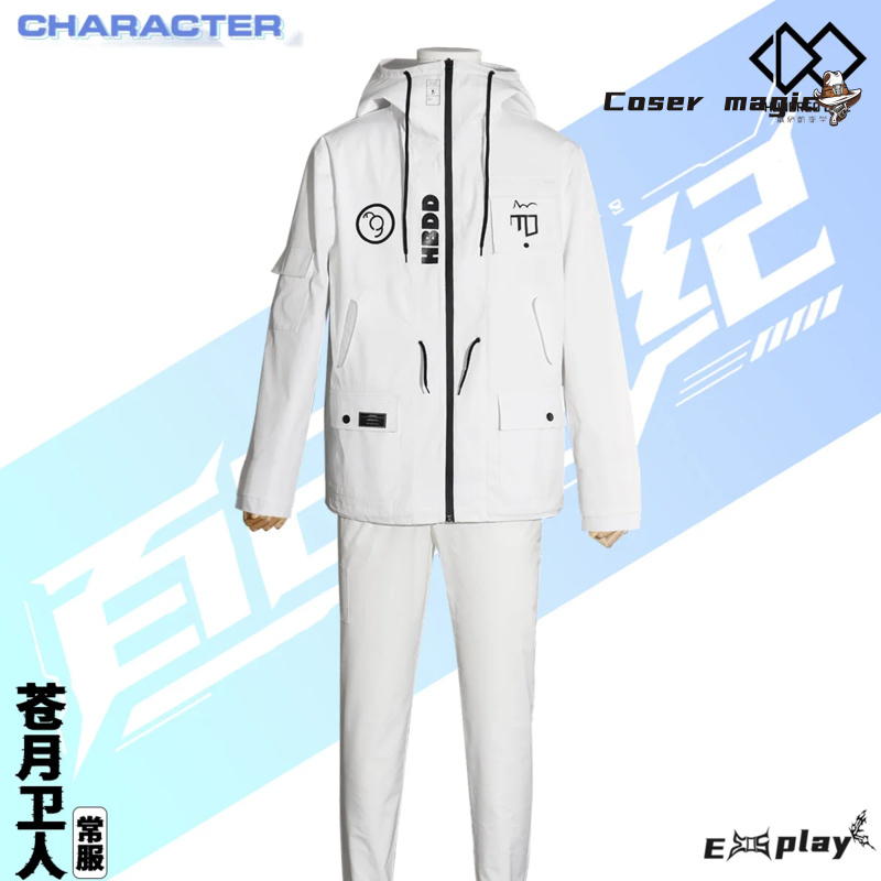 Game HUNDRED LINE Aotsuki Eito - Prop Para Cosplay 评论和价格