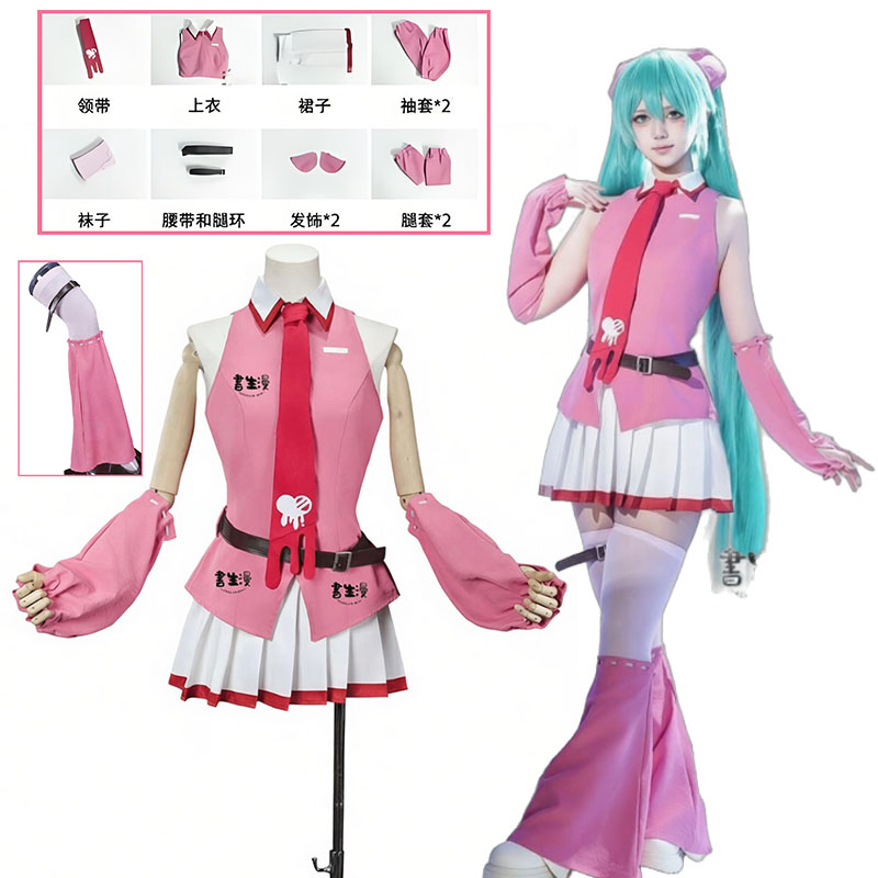Anime MMiLku Gloomy Bear Cross - Prop Para Cosplay 评论和价格