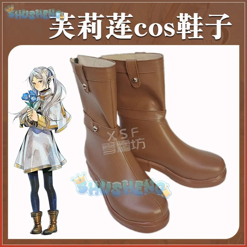 sisi 2233Frieren at the Funera - Frieren Cosplay Prop 评论和价格