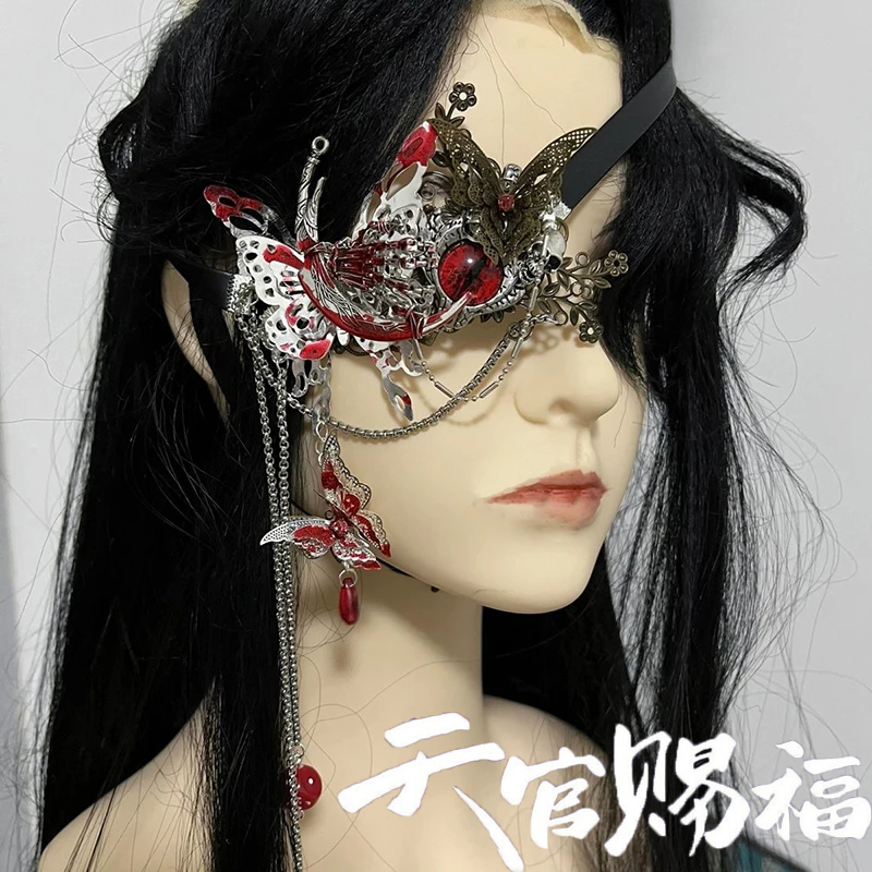 Anime Heaven Officials Blessin - Prop For Cosplay 评论和价格