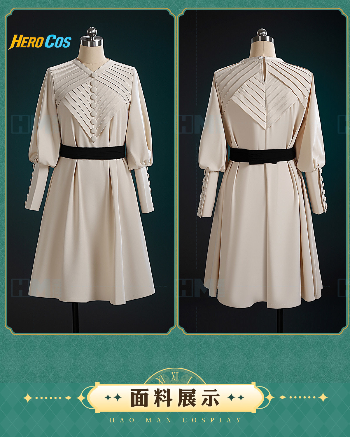 Witch Hat Atelier Coco Cosplay - Cosplay Prop 评论和价格